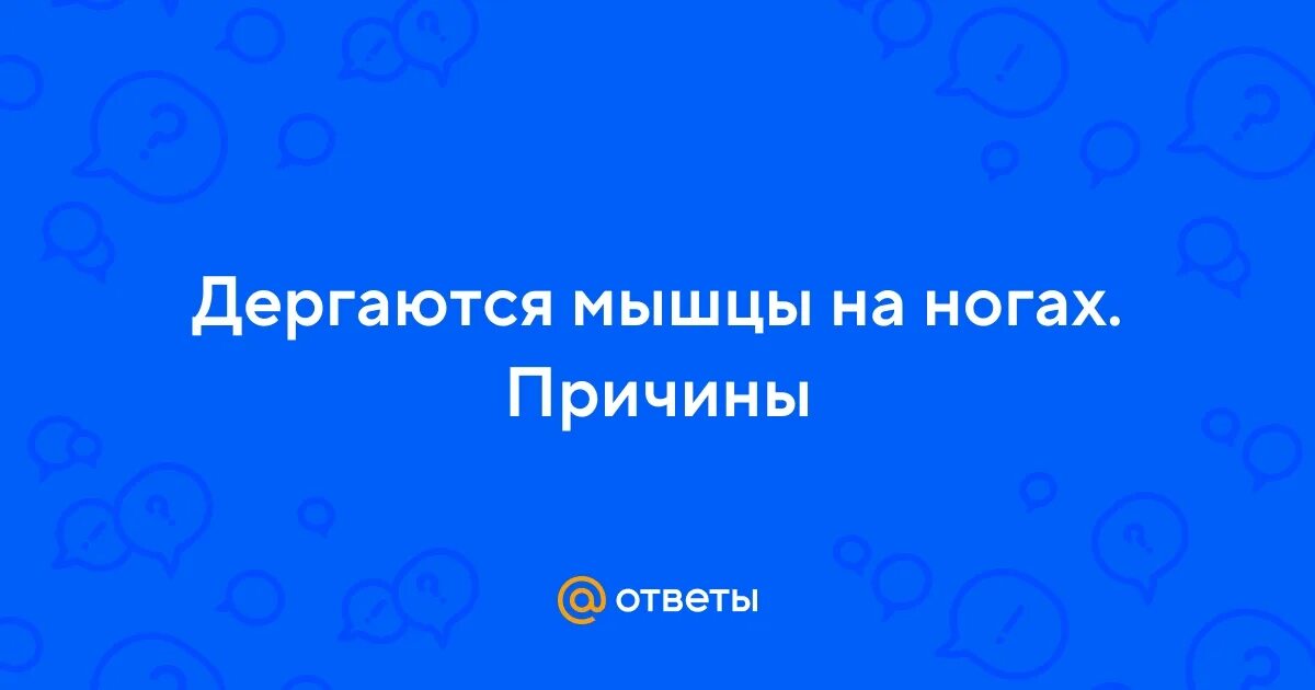 Периодически дергается. Датчик дрв ix 35. Датчик оборотов двигателя а32. Датчик холостого хода duster. Датчик холостого хода датсун он до.
