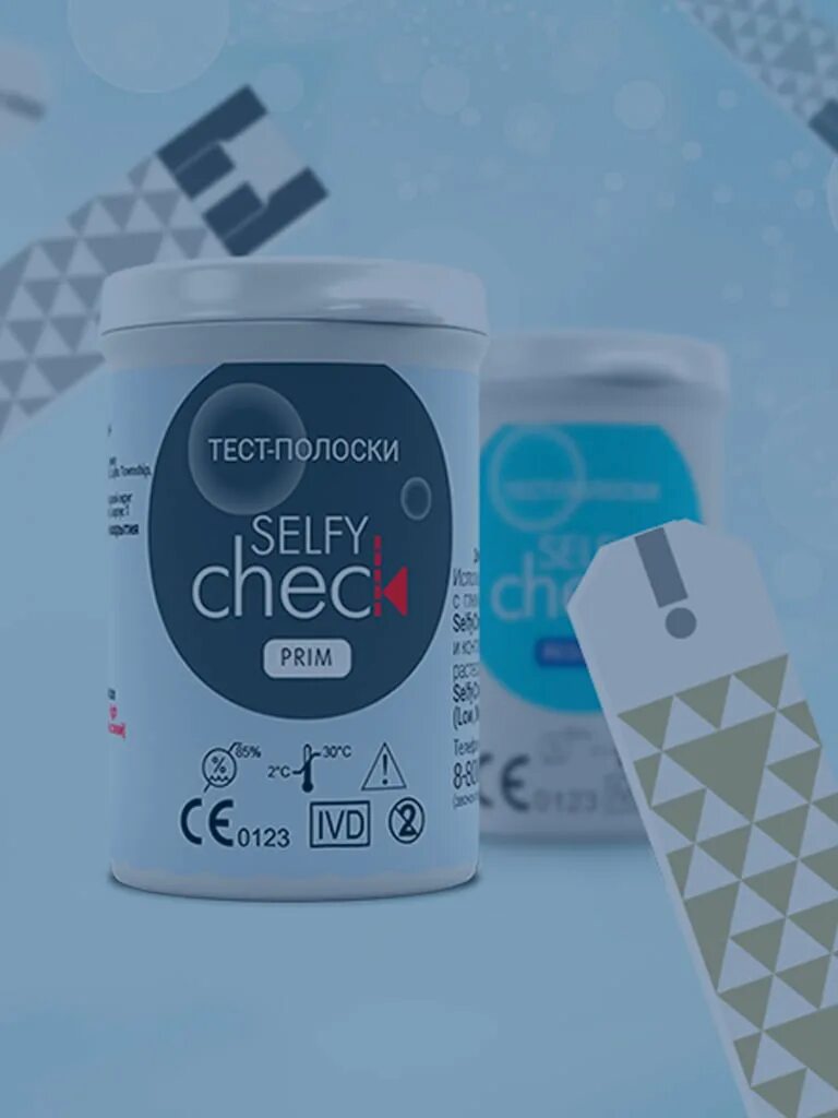Selfycheck regular тест. Тест-полоски selfycheck regular. тест-полоски selfycheck prim n50. глюкометр selfycheck regular. глюкометр selfycheck prim.