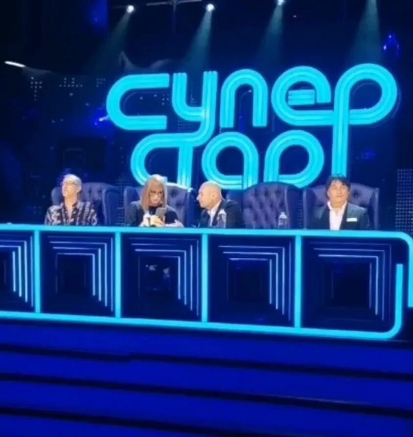 Шоу суперстар 2025 ведущие. Суперстар жюри. Шоу суперстар. Шоу суперстар 2025 ведущие. Шоу суперстар 2025 ведущие.