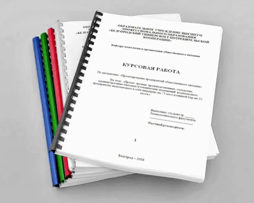 Скрепить изображения