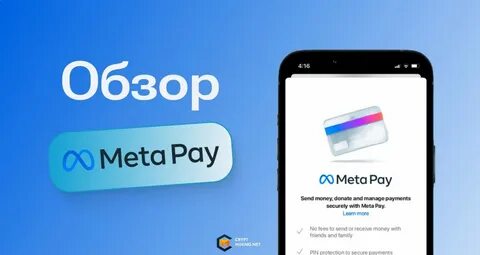 Новый pay