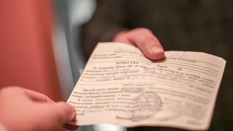 Работодатель военкомат