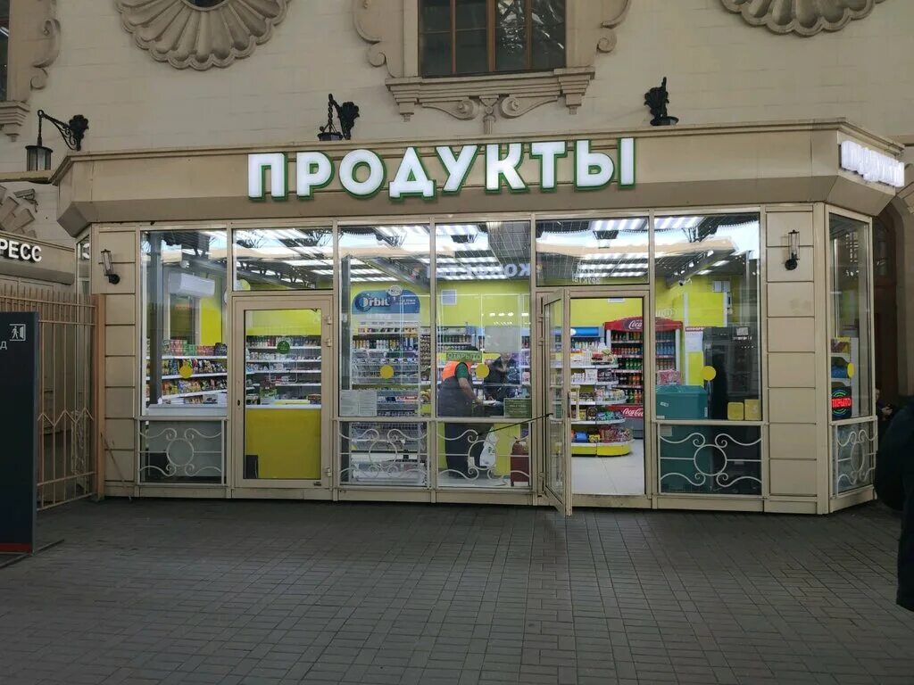 продовольственные магазины москвы. московский продукты. где купить еду. магазин москва продукты. московские магазины продуктов.