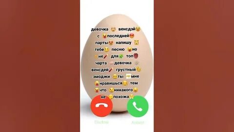 Песня девочка с последней парты