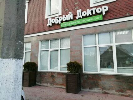 Брагина 18 тверь