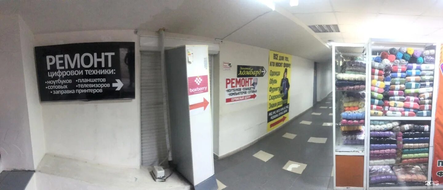 Служба сервиса картинка. Реклама службы ремонта 2004004. Служба сервиса 1. Служба сервиса. Служба сервиса 1.