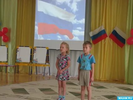 День флага сценарий для детского сада