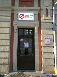 Защитить адрес