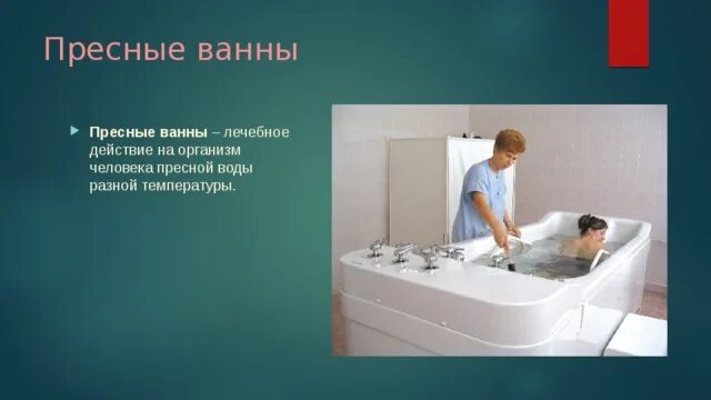 Можно ли купаться при температуре 37. Можно ли купаться при температуре 37