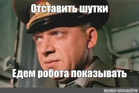 А ну назад
