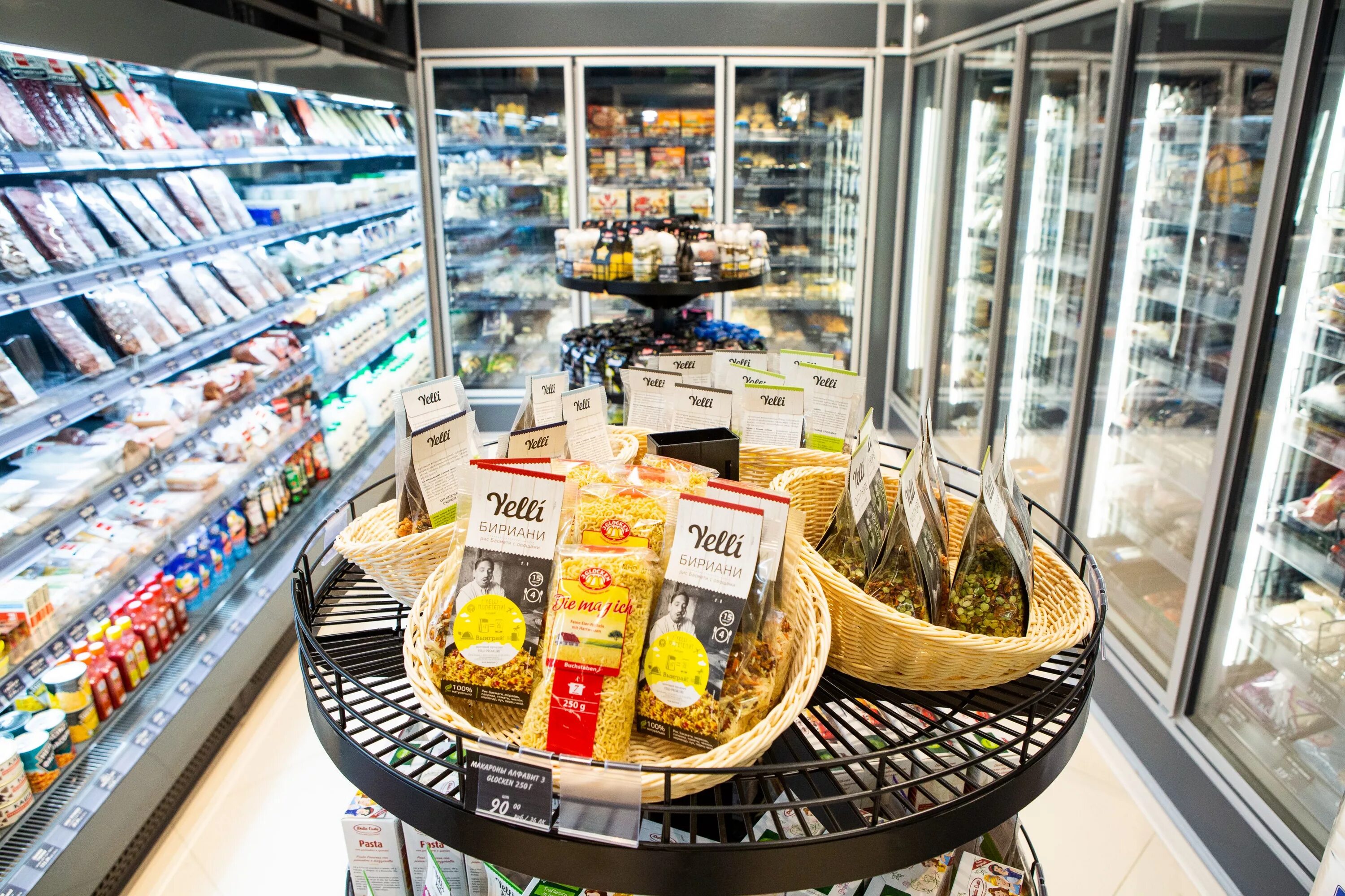 Москва продуктовый магазин бизнес. Москва продуктовый магазин бизнес