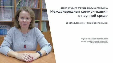 Институт управления образования