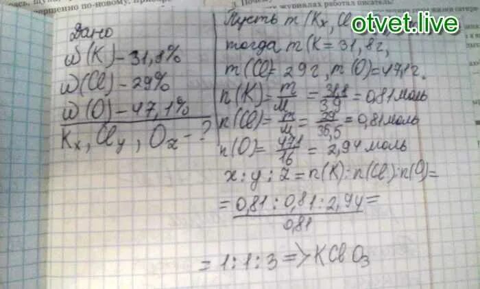 Вычислите массовую долю азота в соединенииnh3.