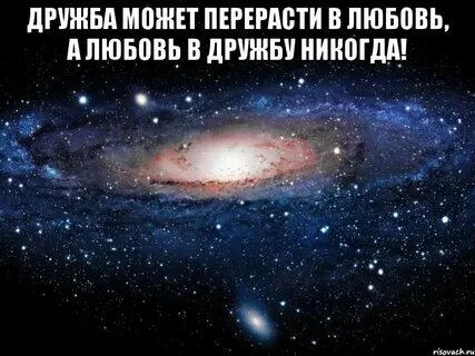 Перерастают ли