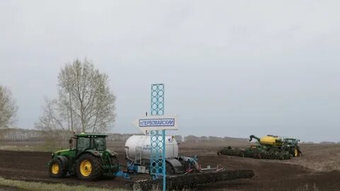 Работа в алтайском районе