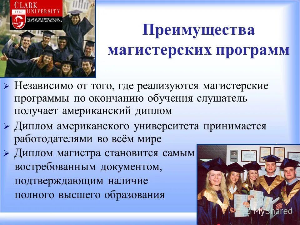 Тема университет. Институт программных систем «угп имени а. Традиции учебного заведения. Пекин. Университет имена айламазяна переславль.