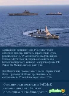 Крупнейшими морскими флотами обладают