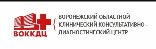 Областная клинико диагностический центр. Областная клинико диагностический центр. Калининград ул клиническая 74. Поликлиника 2 люберцы. Диагностический центр площадь ленина.