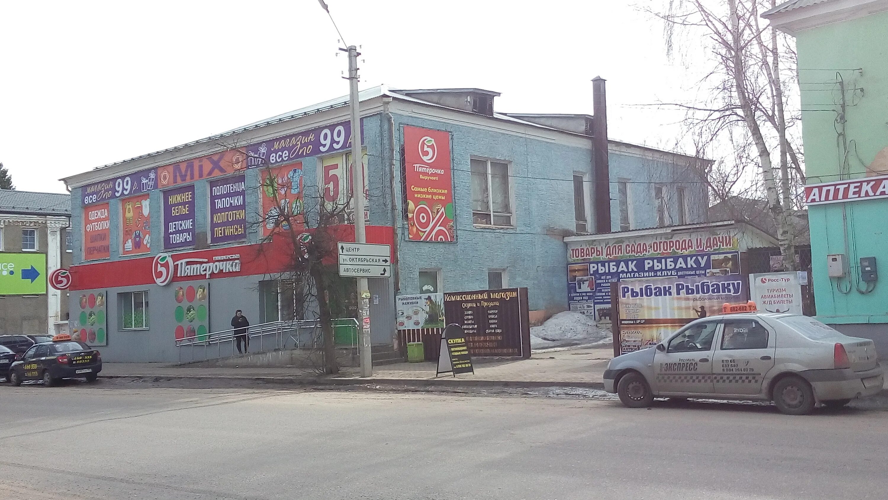 ростелеком рославль смоленской. валберис рославль. советская ул. рославль красина 1б. улица советская 57а в рославле.