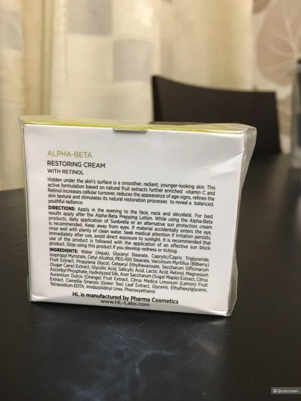 Holy Land Alpha-Beta and Retinol restoring Cream - восстанавливающий крем 50 мл. Holy Land Alpha Beta restoring Cream. Hl Alpha Beta restoring Cream. Alpha-Beta with Retinol restoring Cream.