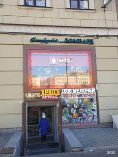 Ломбард площадь