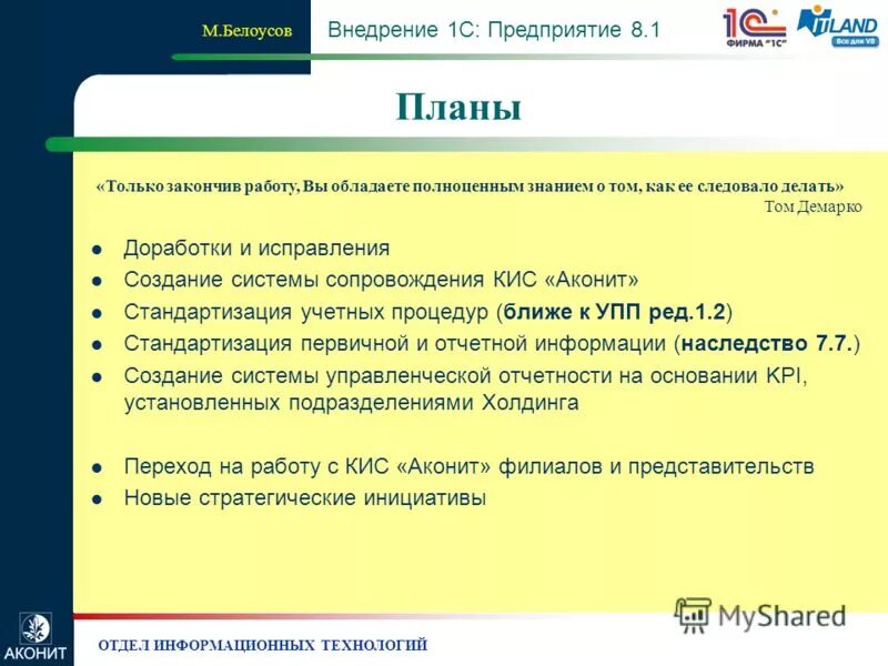 Кис вакансии