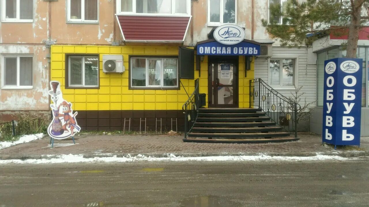 Челюскинцев 119. 4-я улица челюскинцев, посёлок амурский, омск. 4-я улица челюскинцев, посёлок амурский, омск. 4 челюскинцев 115. , 119 связной.