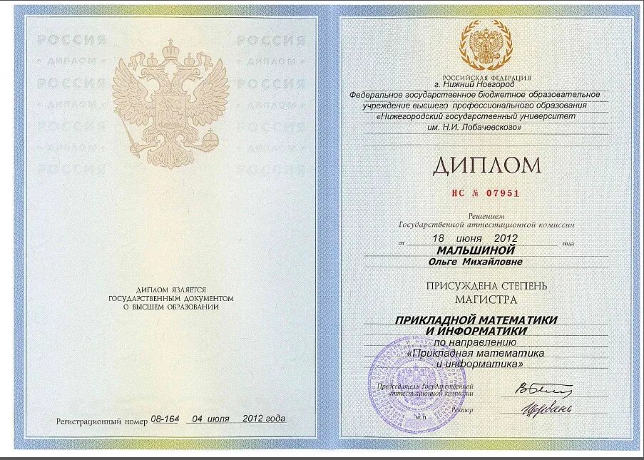 Прикладная информатика в экономике. Прикладная математика. Факультет вмк мгу. Прикладная математика заочно. Направление прикладная информатика и математика.