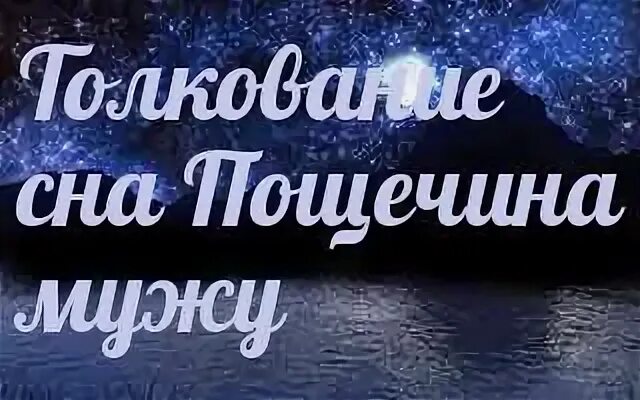 Сонник потеря денег