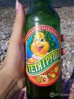 Веселый лимонад