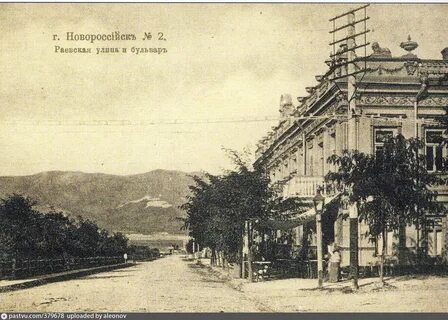 Т п новороссийский