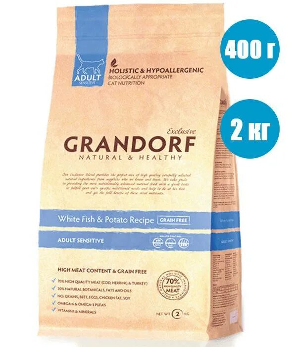 Корм для кошек Grandorf для стерилизованных кошек 2 kg. Grandorf 4 мяса для кошек 2 кг корм стерилизованных. Индор 4 мяса для кошек Грандорф. Grandorf (2 кг) 4 meat & Brown Rice Sterilized. Grandorf корм для кошек стерилизованных индейка