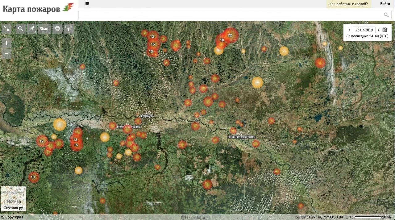 Карты пожаров в реальном времени. Карта пожаров. Карта пожаров в России. Карта пожаров Урал. Карта пожаров в Красноярском крае.