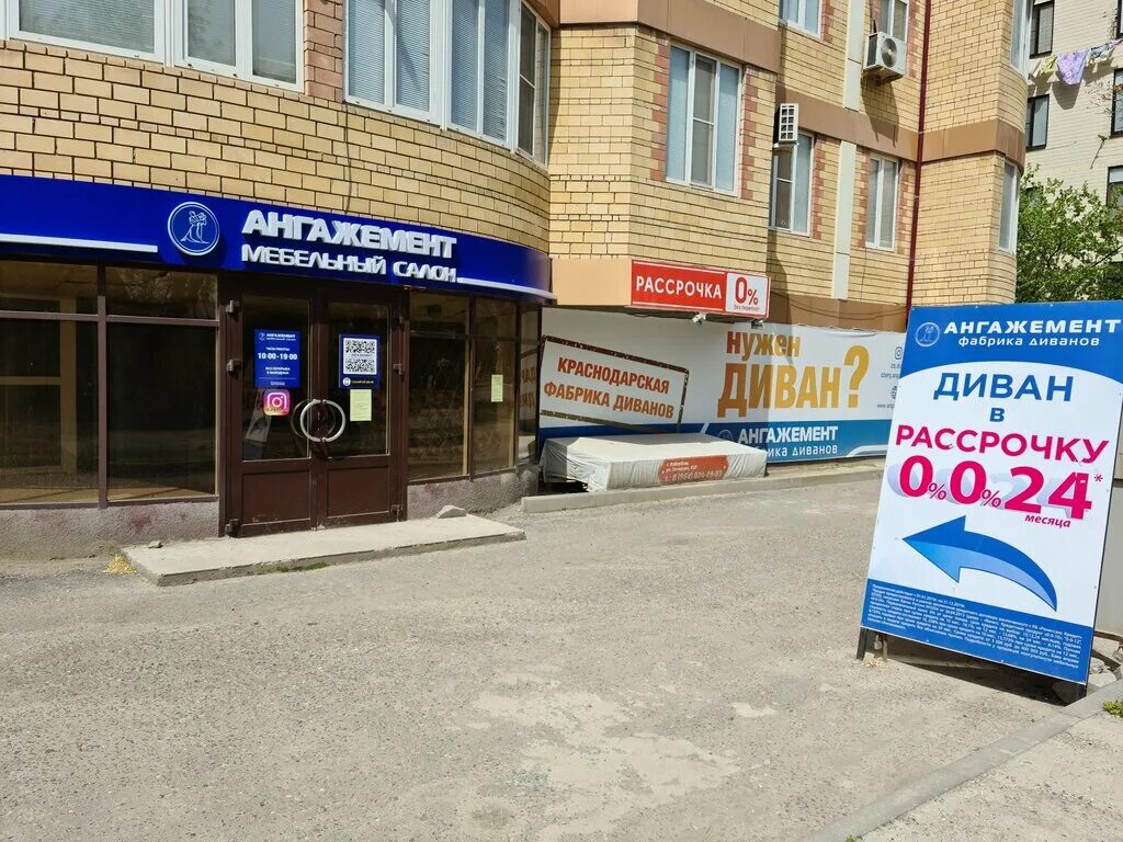 Этно вилла избербаш. Магазин техники в г. Валберис избербаш. Детский мир избербаш. Магазин техники колорит город избербаш.