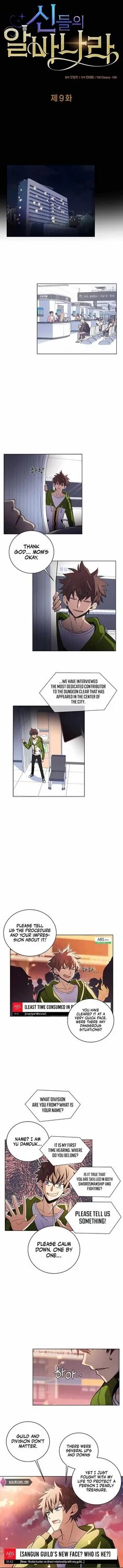 Time employee for gods. Реинкарнация без манга старик. Guilty axe. Ninnin panic! chapter 01 - bahasa indonesia. Time employee for gods.