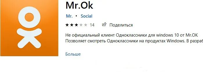 Как обновить одноклассники на андроиде. Одноклассники восстановить старую страницу по номеру телефона. Как обновить одноклассники. Одноклассники обновления. Одноклассники обновить страницу бесплатно.