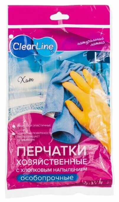 Перчатки хозяйственные особо прочные. 7189 перчатки резиновые clear line суперэластичные l. перчатки хозяйственные clear line латекс суперэластичные, размер m. перчатки латексные суперэластичные удл. манжета&quot;clear line&quot; р-р s 12240 5211. перчатки резиновые суперэластичные размер м clear line арт.8974 (12*20).
