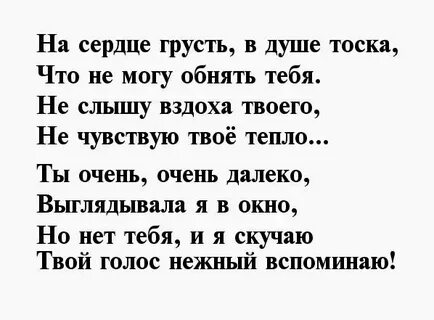Если парень соскучился