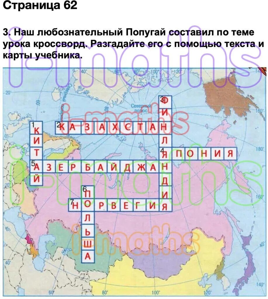 С помощью карты карты и текста