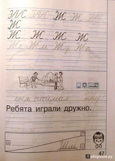 Хочу хорошо писать