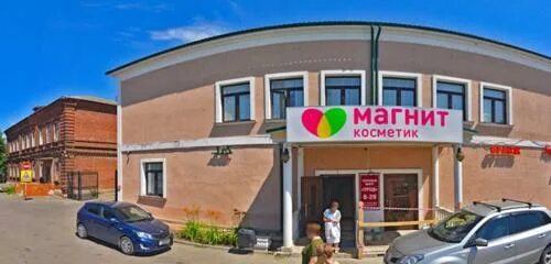 Медицинский центр в киржаче на большой московской. Цмд киржач большая московская. Медицинский центр киржач труд. Медицинский центр киржач труд. Г.