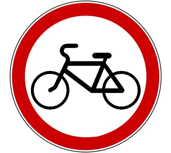 Знак можно на велосипеде. Езда на велосипеде запрещена дорожный знак. Знак движение на велосипедах запрещено. Знак велосипед запрещен. Движение на велосипедах запрещено дорожный знак.