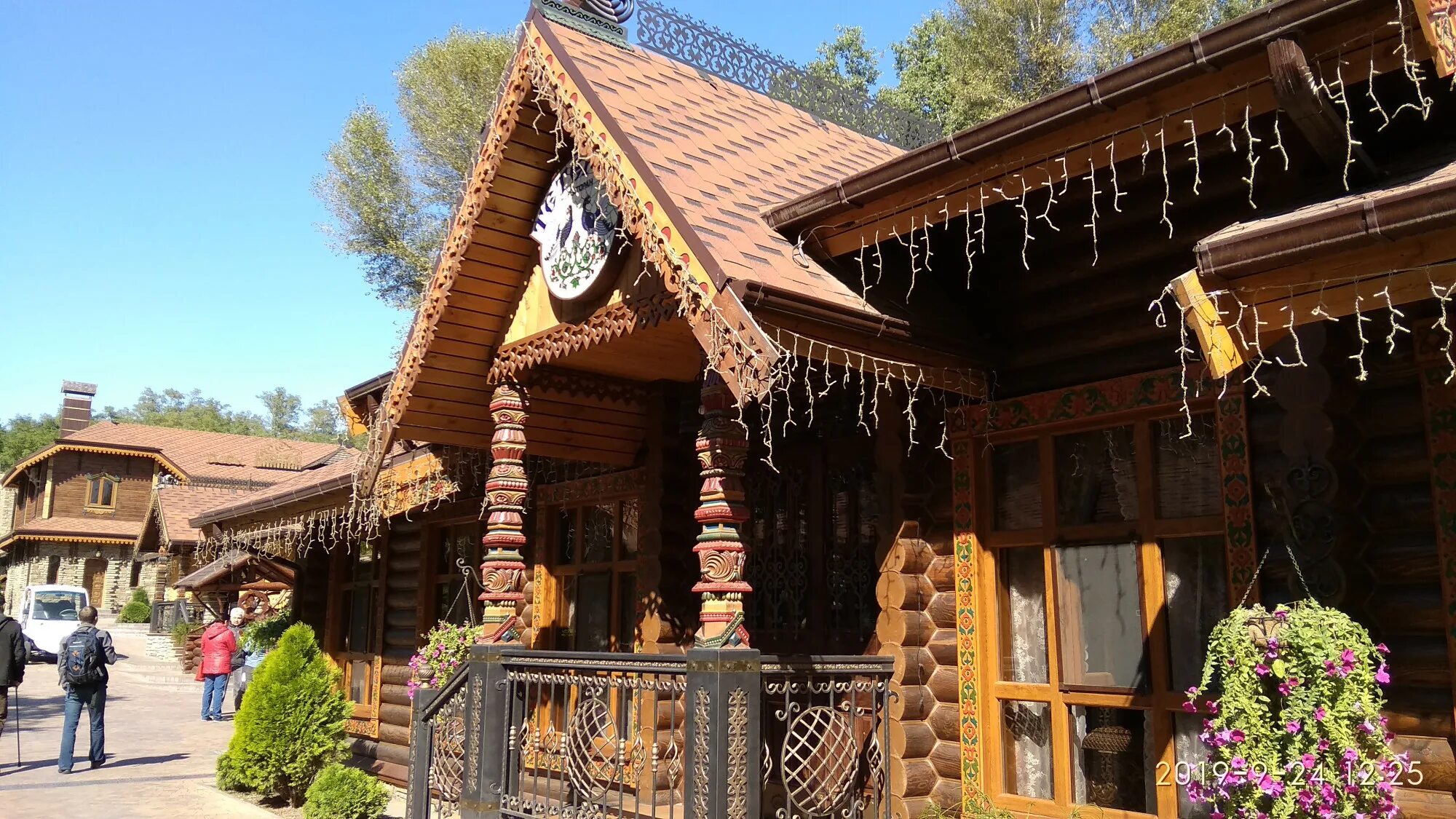 Пряничный дом логотип. Терем оскол. Терем на прозрачном фоне. Терем надпись. Магазин уютный мир в старом осколе.