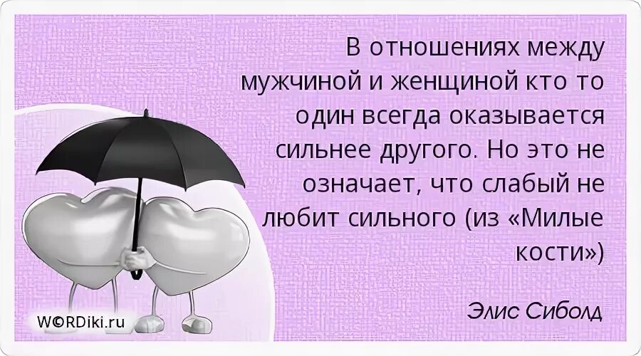 Большей любви не бывает глава. Трудов напрасно не губя любите самого. За радости любовных ощущений однажды острой болью. Трудов напрасно не губя любите самого себя Пушкин. За радости любовных ощущений однажды.