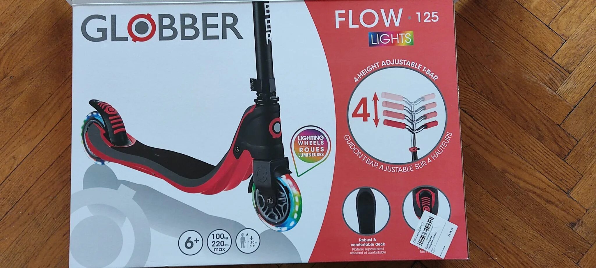 Globber flow. Globber flow 125 lights. globber flow 125. globber flow 125 lights - blue. flow 125 lights красный.