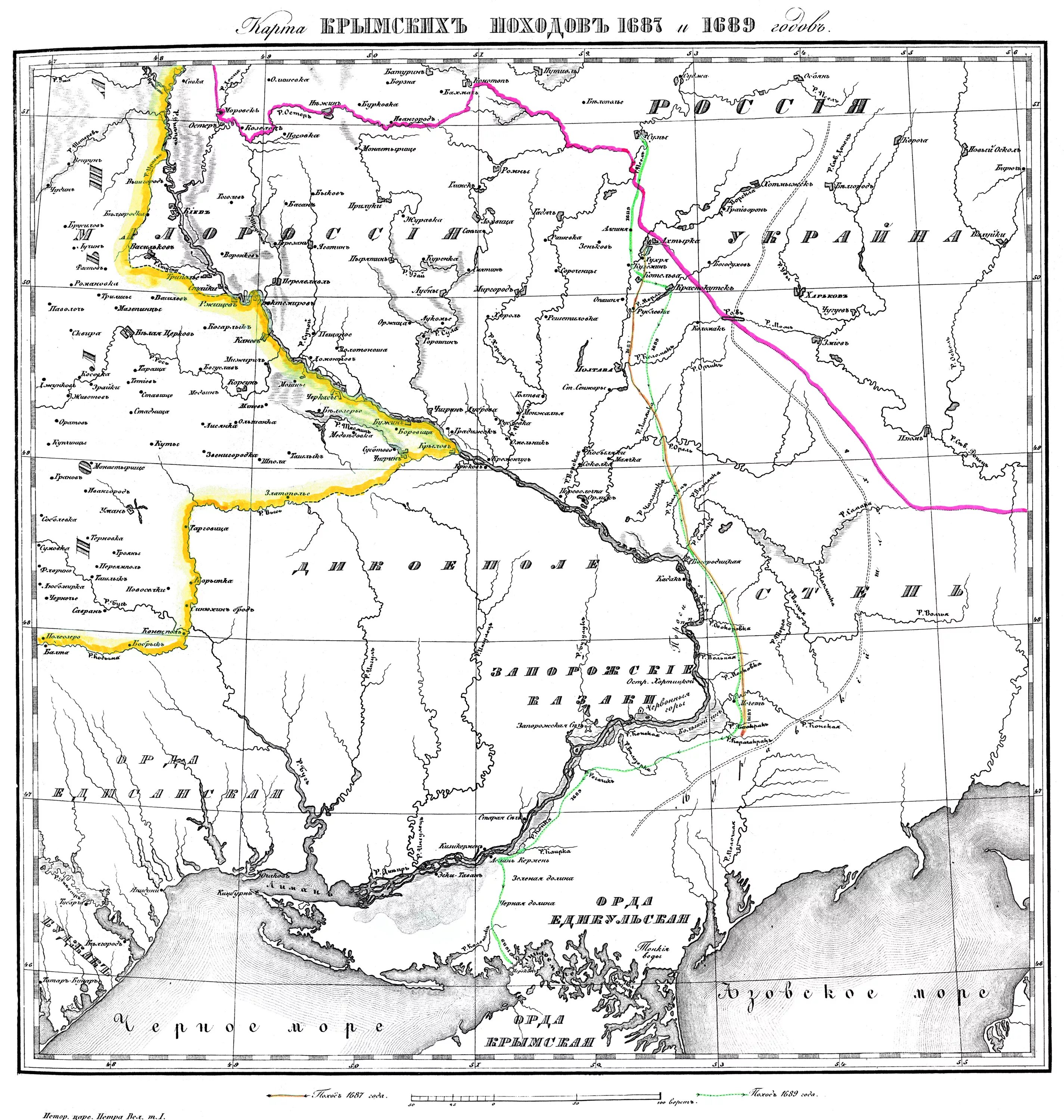 Русско турецкая 1700. Карта крымские походы 1687-1689. Крымские походы Голицына 1687-1689 карта. Крымский поход Голицына 1687.