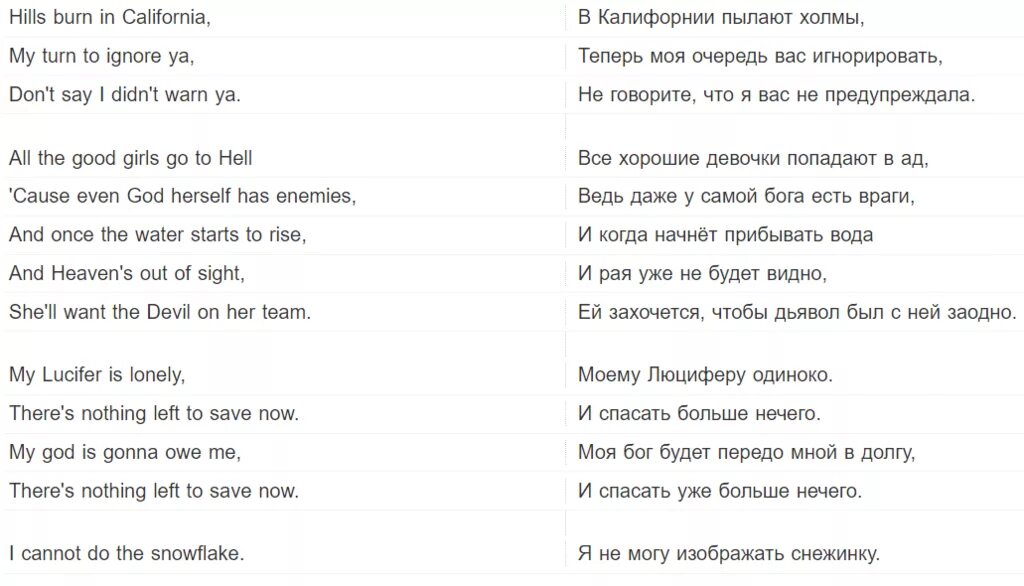 No time to die billie eilish текст. No time to die billie eilish текст