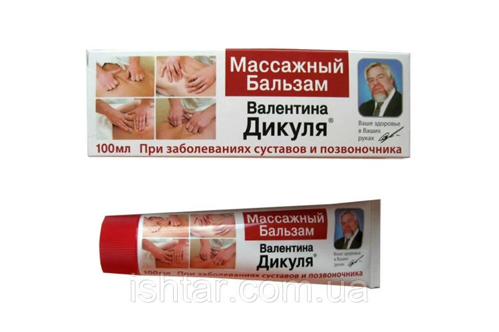 согревающая мазь при грыже. фастум гель. обезболивающие мази для спины при грыжах. мазь от грыжи позвоночника поясничного отдела. мазь от боли в спине.