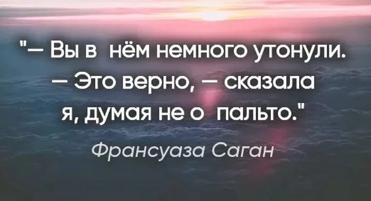 Немного сказал. Сова мем. Ждите меня с первыми лучами солнца я приду на 5 день. Нельзя просто взять и свалить. Русский педобир.