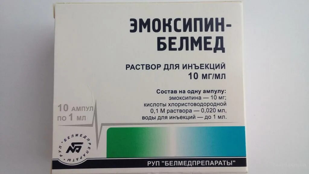 Эмоксипин р-р д/ин. Эмоксипин уколы внутримышечно отзывы. 1% 1мл №10. Эмоксипин 5 мл внутримышечно. Эмоксипин 3 мл уколы.
